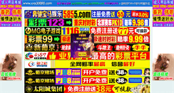 Desktop Screenshot of la456.com